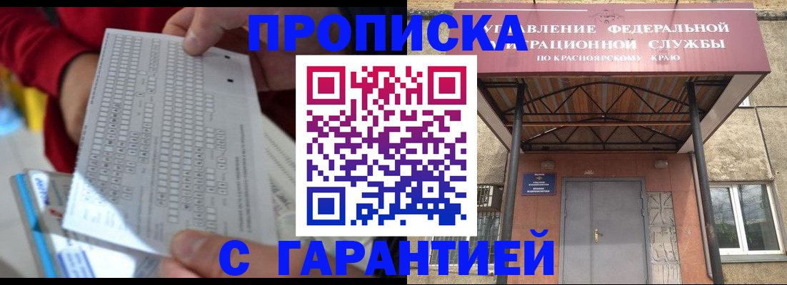 где прописаться в Нюрбе