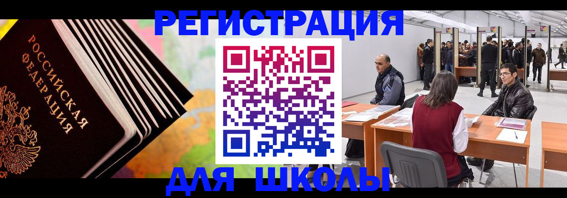 временная регистрация гарантия в Нюрбе