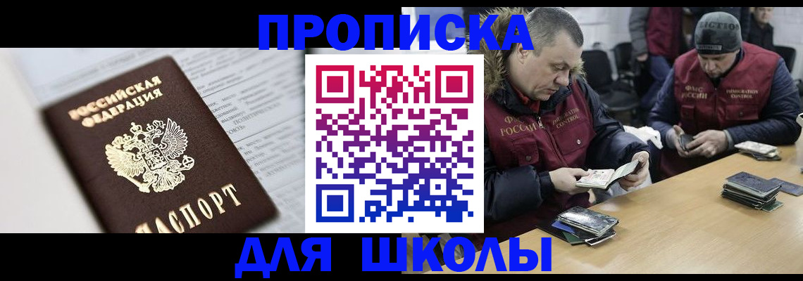 временная регистрация собственник в Нюрбе