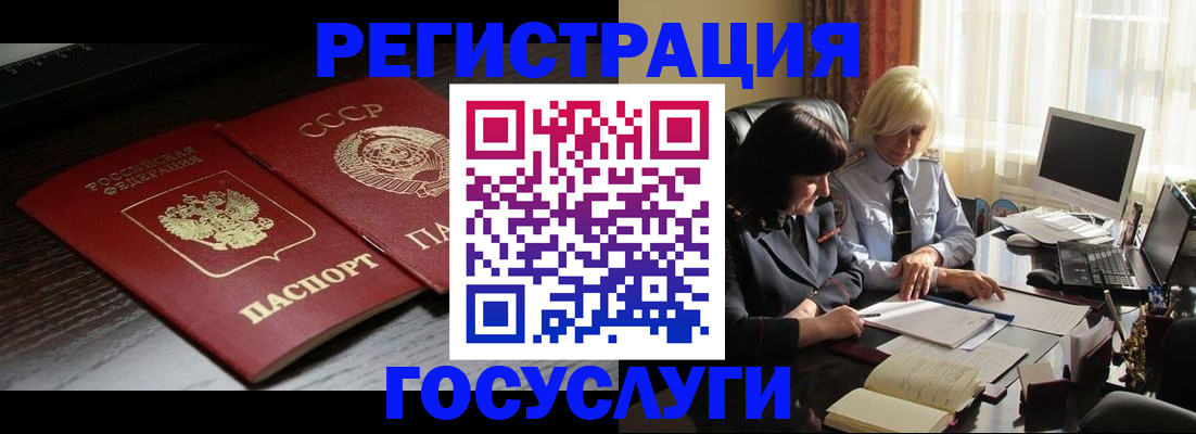 регистрация в Нюрбе